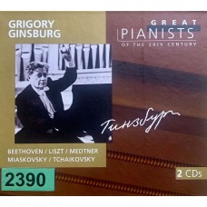 Great Pianists Of The 20th Century: «Grigory Ginsburg»