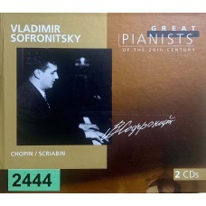 Great Pianists Of The 20th Century: «Vladimir Sofronitsky»