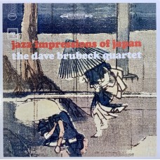 The Dave Brubeck Quartet: «The Columbia Studio Albums Collection 1955-1966» CD 14