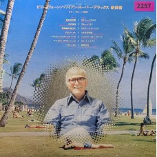 Billy Vaughn And His Orchestra: «Hawaiian Songs Super Deluxe»