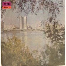 Various: «Друзьям-Однополчанам»