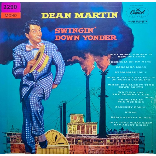 Dean Martin: «Swingin' Down Yonder»