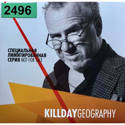 Killday: «Geography»