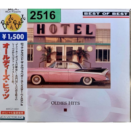 Various: «Best of Best - Oldies Hit»