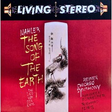 Various: «Living Stereo 60 CD Collection» CD 58