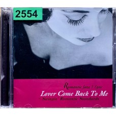 Various: «Lover Come Back to Me - Swingin` Romantic Standards»