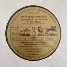 Dmitri Schostakowitsch - Kiril Kondrashin: «Symphonien 1-15» LP 01