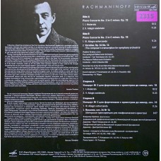 Rachmaninoff