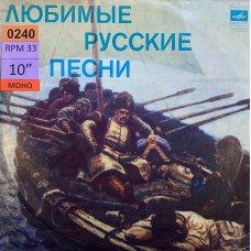 Various: «Любимые Русские Песни»