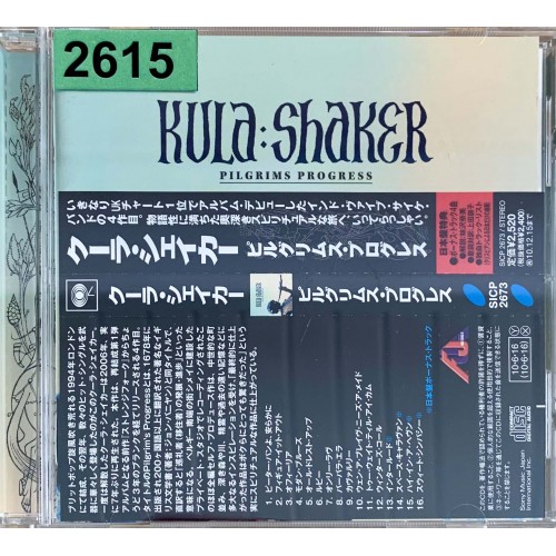 Kula Shaker: «Pilgrim's Progress»