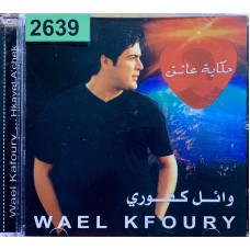 Wael Kfoury: «Hkayet A'chek»