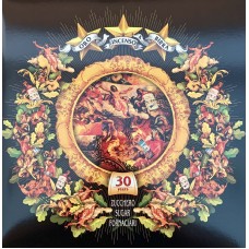 Zucchero: «Oro Incenso & Birra (30th Anniversary Super Deluxe Edition)» CD 02