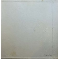 Various: «Русские Народные Инструменты»