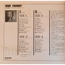 Bing Crosby: «Best Collection»