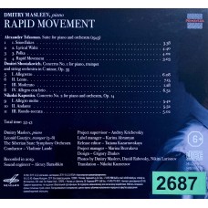 Dmitry Masleev: «Rapid Movement»