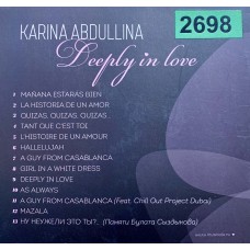 Karina Abdullina: «Deeply In Love»