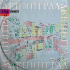 В. Калинников, Е. Светланов, Гос. Симфонический Оркестр СССР: «Симфония № 2 Ля Мажор»