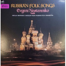 Евгений Нестеренко ( бас ), Академический Оркестр Русских Народных Инструментов Под Управлением Николая Некрасова: «Русские Народные Песни»