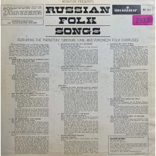 Хор Пятницкого, Сибирский Хор, Уральский и Воронежский Хор: «Русские Народные Песни»