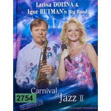 Larisa Dolina & Igor Butman's Big Band: «Carnival Of Jazz II»