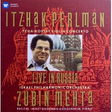 Itzhak Perlman: «The Complete Warner Recordings» Vol. 45