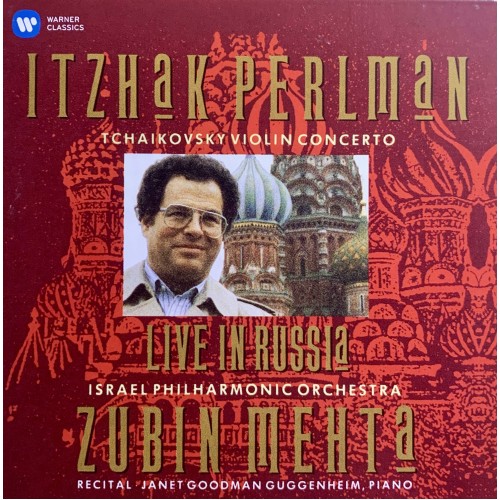 Itzhak Perlman: «The Complete Warner Recordings» Vol. 45