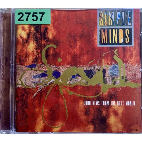 Simple Minds: «Good News From The Next World»
