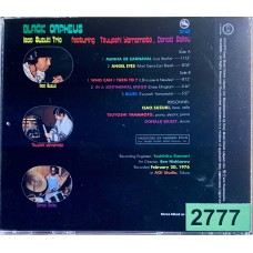 Isao Suzuki Trio: «Black Orpheus»