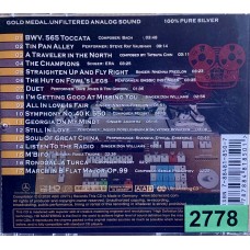 Various: «Audiophile Analog Recordings»