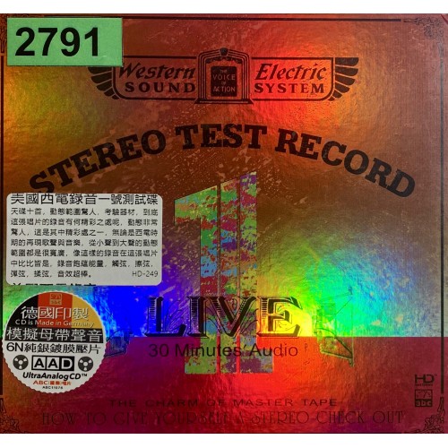 Various: «Stereo Test Record 1 / LIVE 30 Minutes Audio / Western Electric Sound System»