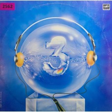 Various: «Музыкальный Телетайп 3»