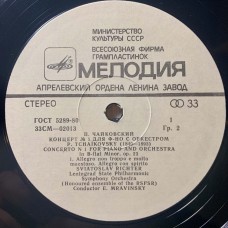Петр Ильич Чайковский: «Концерт №1 Для Фортепиано  / Концерт Для Скрипки / Серенада До Мажор  / Итальянское Каприччио »