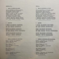 Хор Красной Армии и Сибирский Хор: «Русские Народные Песни»
