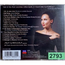 Aida Garifullina, Cornelius Meister, ORF Radio-Symphonieorchester Wien: «Aida Garifullina»