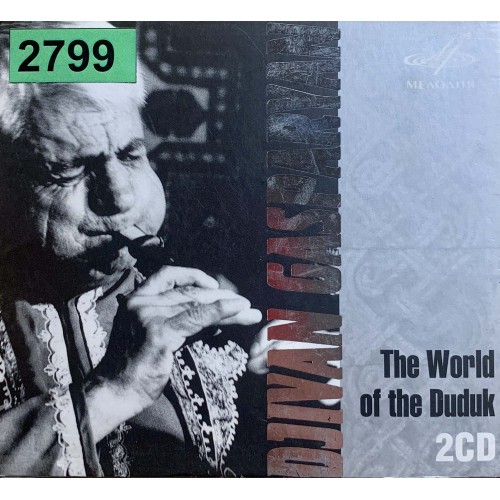 Djivan Gasparyan: «The World Of The Duduk»