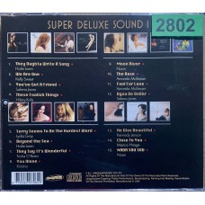 Various: «Super Deluxe Sound I»