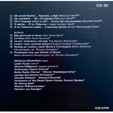 Various: «Decca Sound - 55 Great Vocal Recitals» CD 30