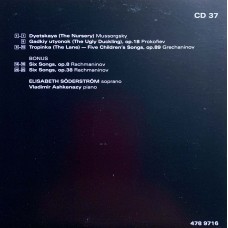 Various: «Decca Sound - 55 Great Vocal Recitals» CD 37