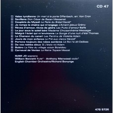 Various: «Decca Sound - 55 Great Vocal Recitals» CD 47
