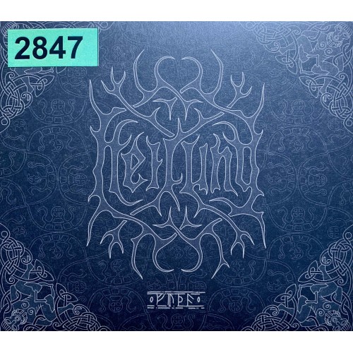 Heilung: «Futha»