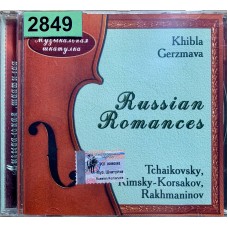 Хибла Герзмава: «Русские Романсы»