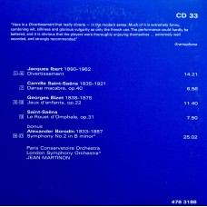 Various: «The Decca Sound» CD 33