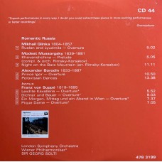 Various: «The Decca Sound» CD 44