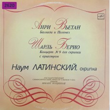 Анри Вьетан / Шарль Берио, Наум Латинский: «Баллада И Полонез / Концерт № 9 Для Скрипки С Оркестром»