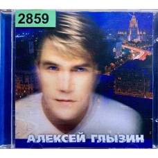 Алексей Глызин: «Запоздалый Экспресс»