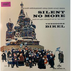 Theodore Bikel: «Silent No More»