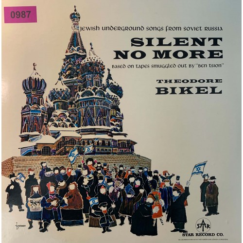 Theodore Bikel: «Silent No More»