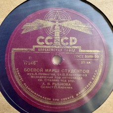 Молодежный хор: «Студенты / Боевой марш студентов»