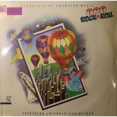 Various: «Anthology Of American Music: Pop Rock & Roll 2»