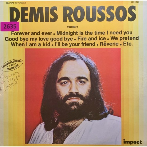 Demis Roussos: «Demis Roussos Volume 2»